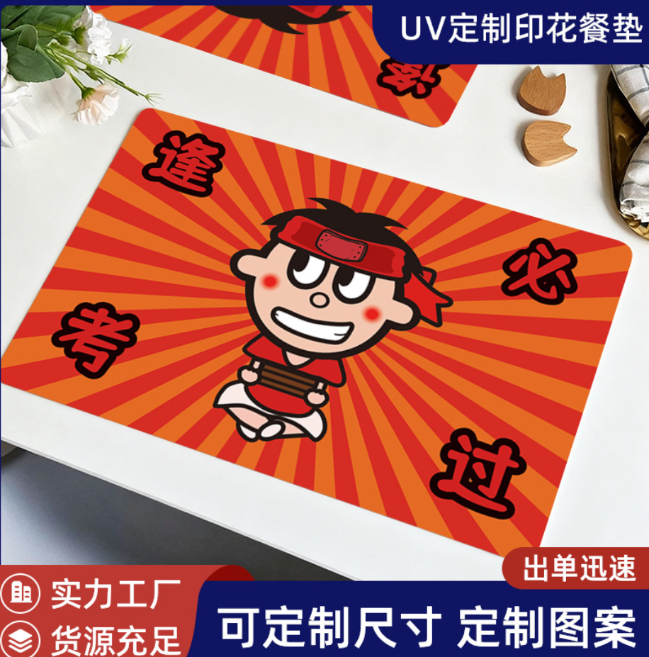 UV定制印花餐垫杯垫隔热PVC陶瓷杯套18cm防烫保护桌面