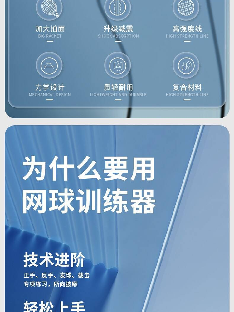 艾得锐威专业回弹训练器 + 防水耐磨野餐垫 + 便携收纳箱，户外必备爆款详情2