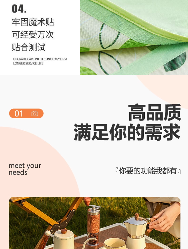 艾得锐威专业回弹训练器 + 防水耐磨野餐垫 + 便携收纳箱，户外必备爆款详情17