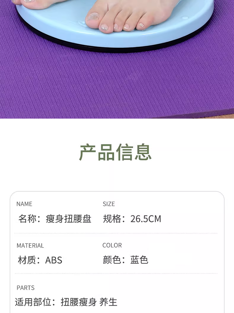 艾得锐威Aidrvi-运动按摩三件套详情10