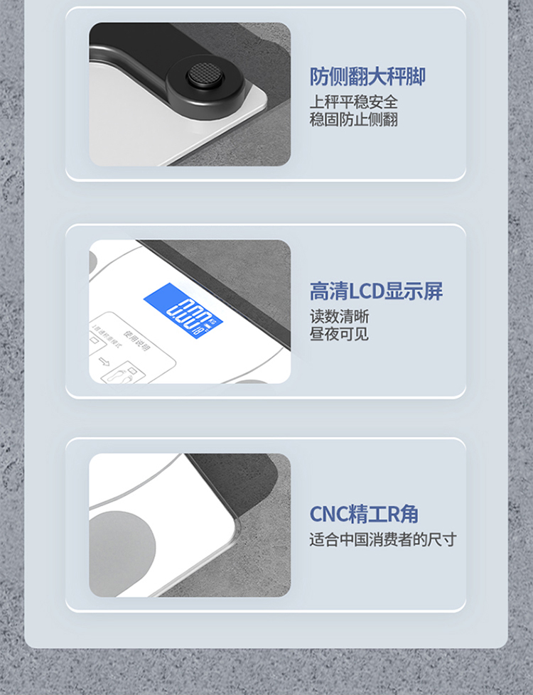 艾得锐威智能体脂秤家用精准体重秤+拉力器+跳绳套装 清新绿详情27