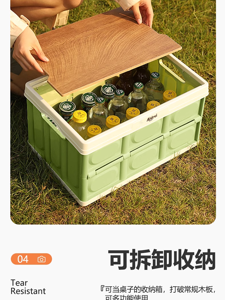 艾得锐威专业回弹训练器 + 防水耐磨野餐垫 + 便携收纳箱，户外必备爆款详情21