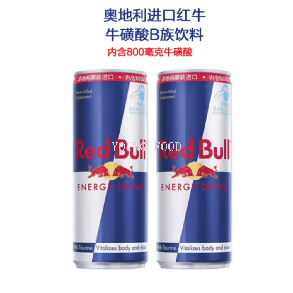 Free shipping! Austrian original imported Red Bull Flavor Taurine Vitamin Functional Drink 250ml Specification image