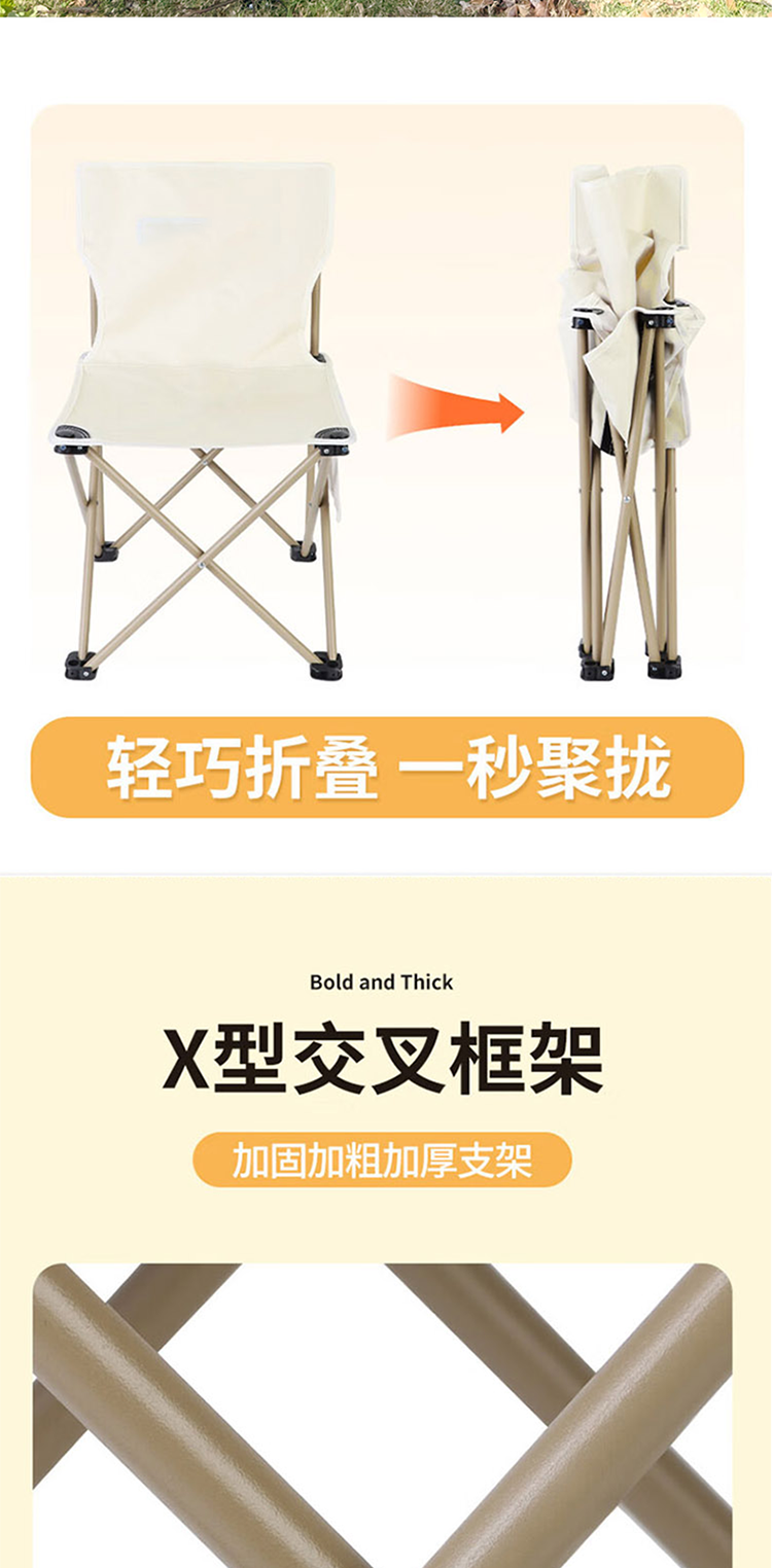 艾得锐威户外便携折叠蛋卷桌 ADR-T015详情10
