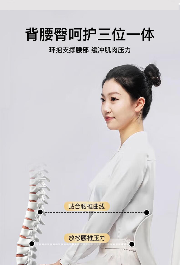 艾得锐威Aidrvi-时尚办公舒压套装详情9