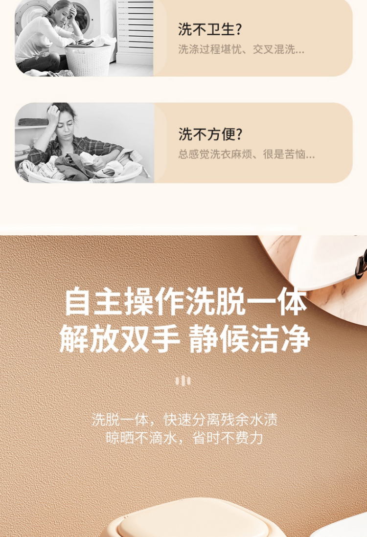 Aideruiwei portable underwear washing machine pic 6