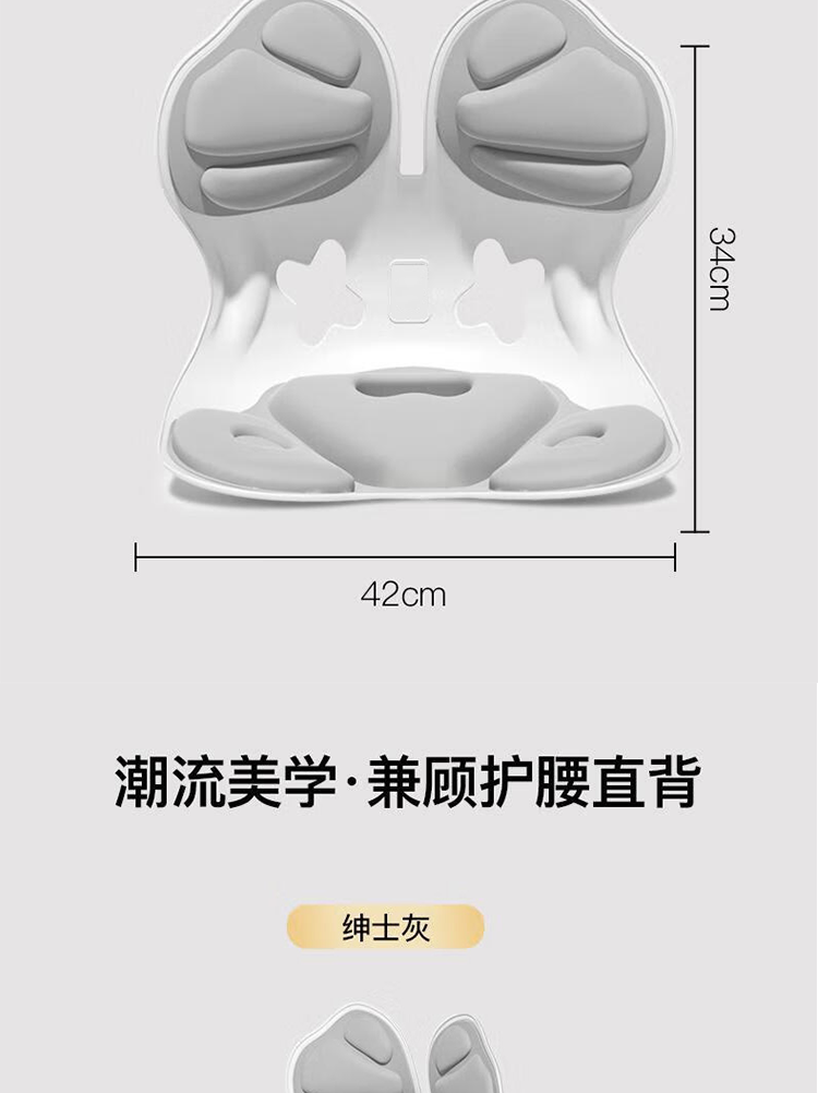 艾得锐威Aidrvi-时尚办公舒压套装详情12