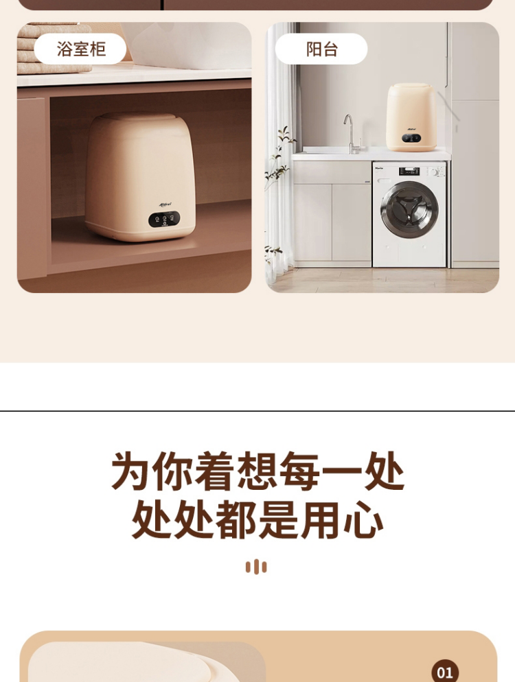 Aideruiwei portable underwear washing machine pic 26