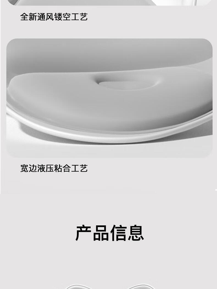 艾得锐威Aidrvi-时尚办公舒压套装详情11