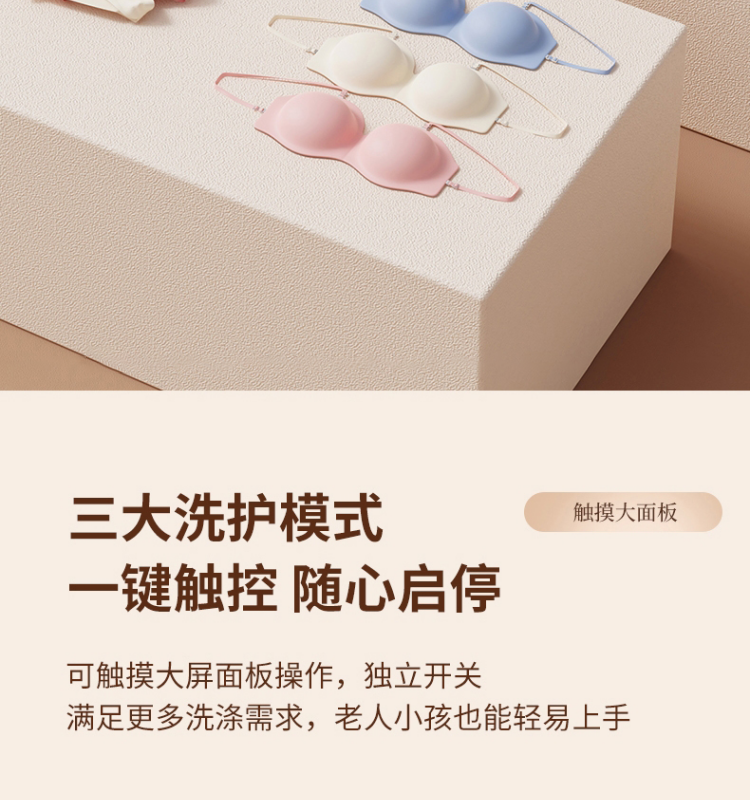 Aideruiwei portable underwear washing machine pic 19