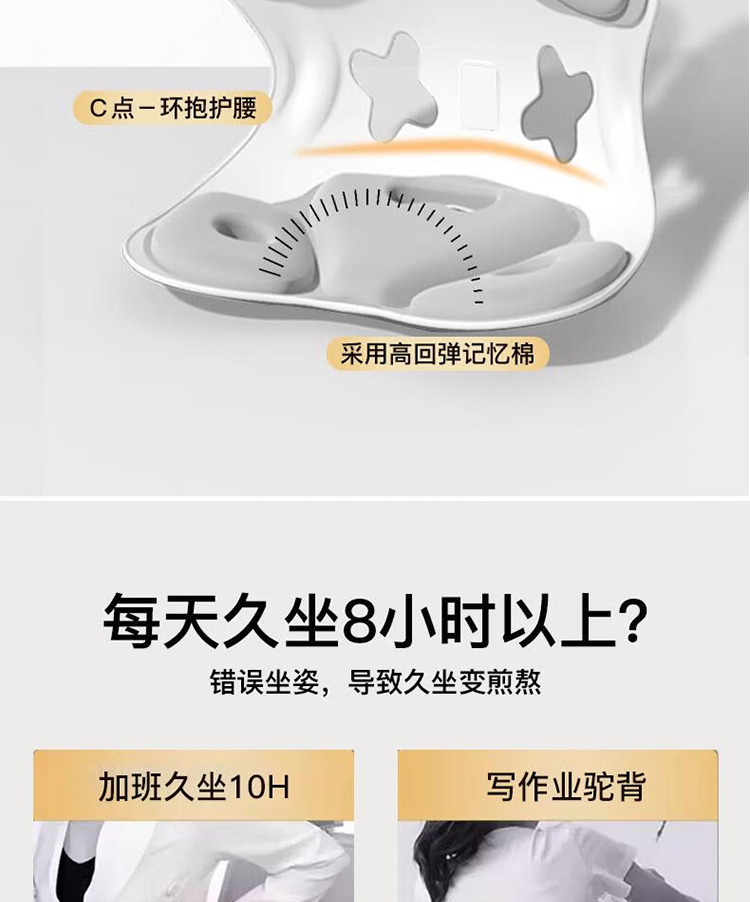艾得锐威Aidrvi-时尚办公舒压套装详情4