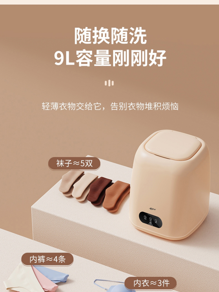 Aideruiwei portable underwear washing machine pic 18