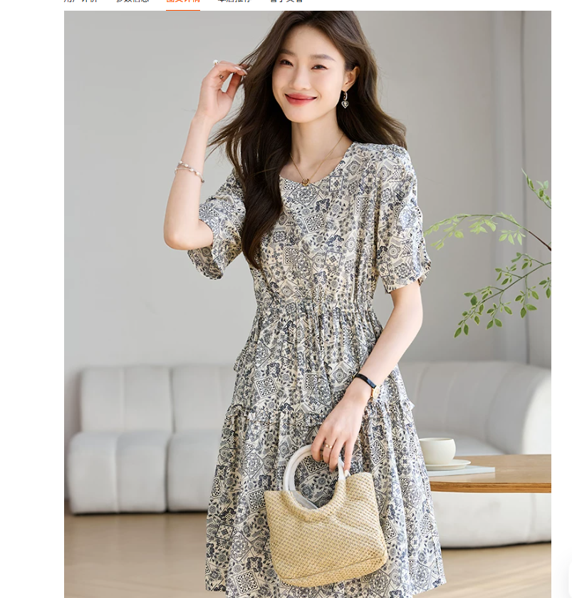 This is a new summer dress for petite women that makes them look taller. It's a popular and youthful dress this year Specification image