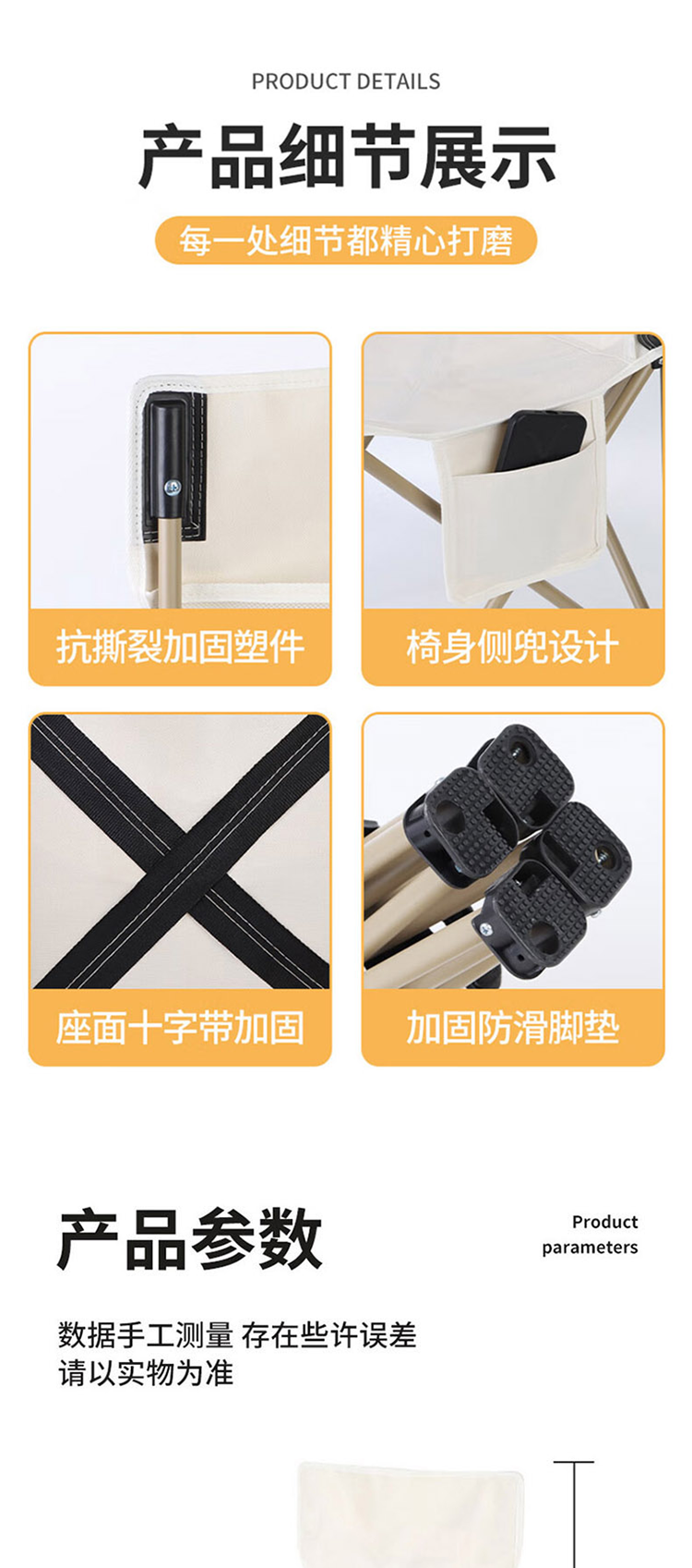 艾得锐威户外便携折叠蛋卷桌家用可折叠 ADR-T015详情13
