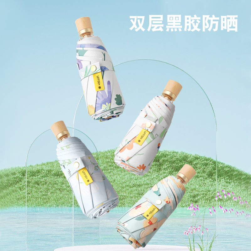 五折双层黑胶防晒伞 原创花卉油画便携口袋伞 女生晴雨两用小巧折叠太阳伞