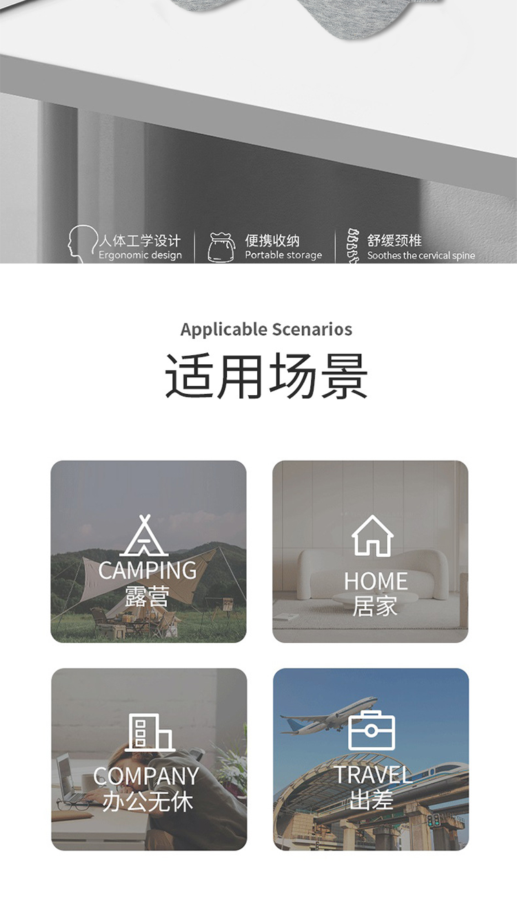 艾得锐威Aidrvi-时尚办公舒压套装详情22