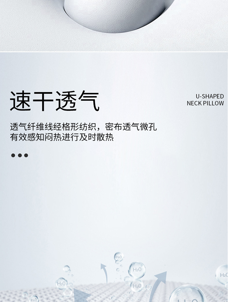 艾得锐威Aidrvi-时尚办公舒压套装详情19