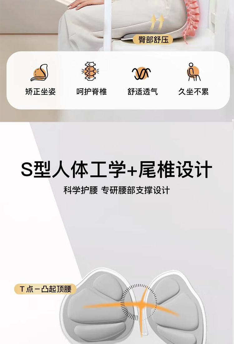 艾得锐威Aidrvi-时尚办公舒压套装详情3