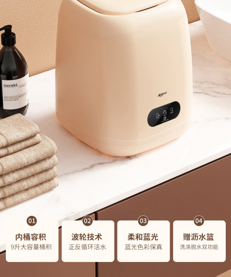 Aideruiwei portable underwear washing machine pic 7