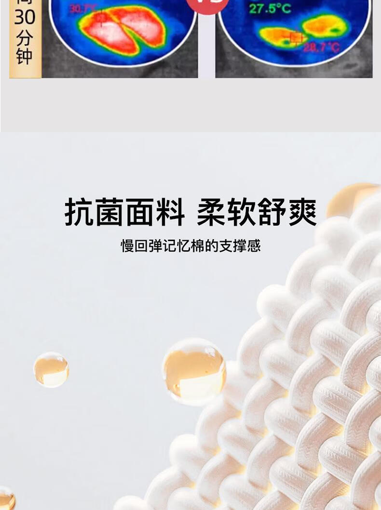 艾得锐威Aidrvi-时尚办公舒压套装详情6