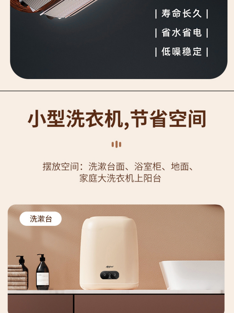 Aideruiwei portable underwear washing machine pic 25