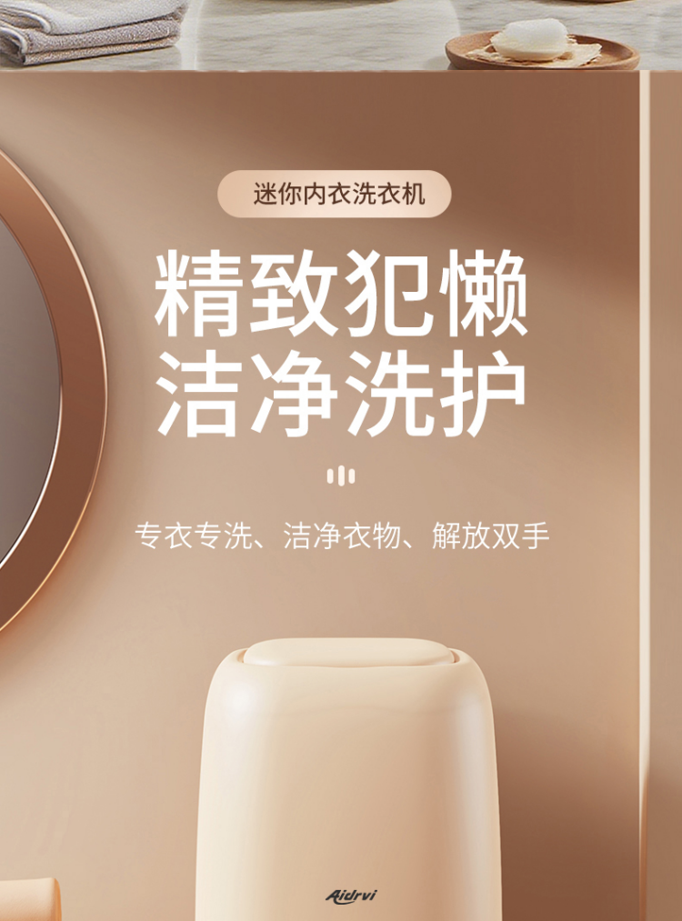 Aideruiwei portable underwear washing machine pic 3