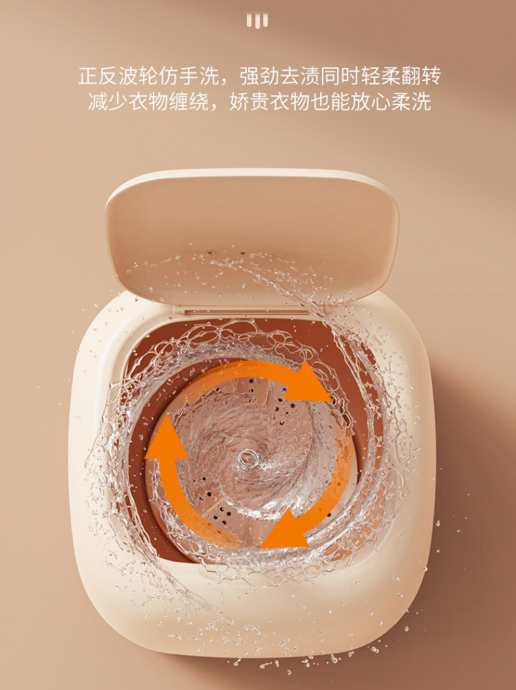 Aideruiwei portable underwear washing machine pic 13