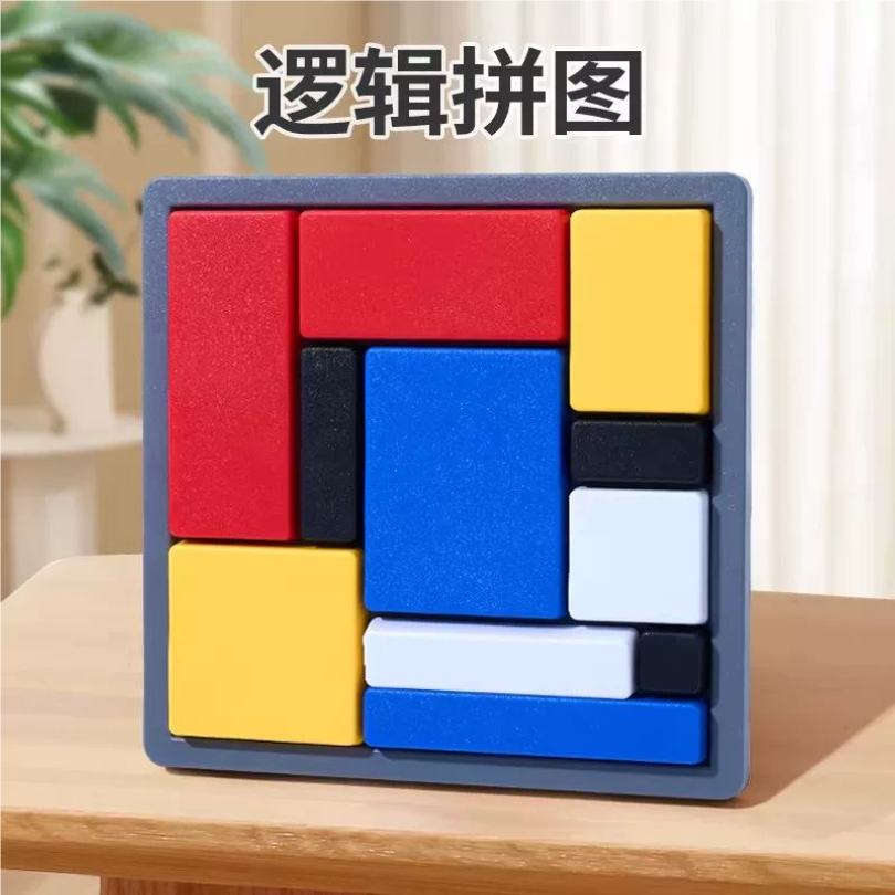 拼豆潮流玩具地图DIY龙舟拼图玩具逻辑拼图