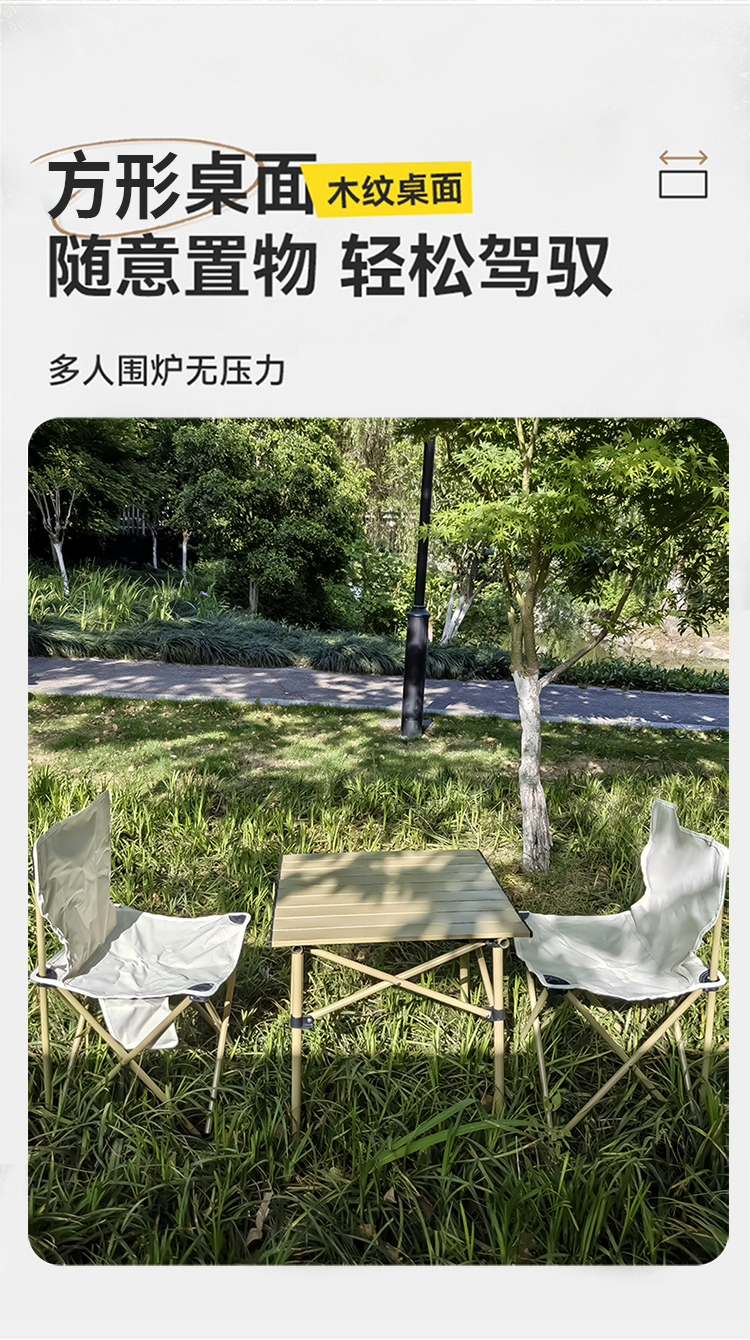 艾得锐威户外便携折叠蛋卷桌 ADR-T015详情3