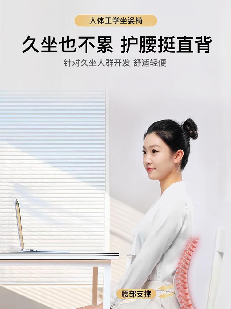 艾得锐威Aidrvi-时尚办公舒压套装详情2