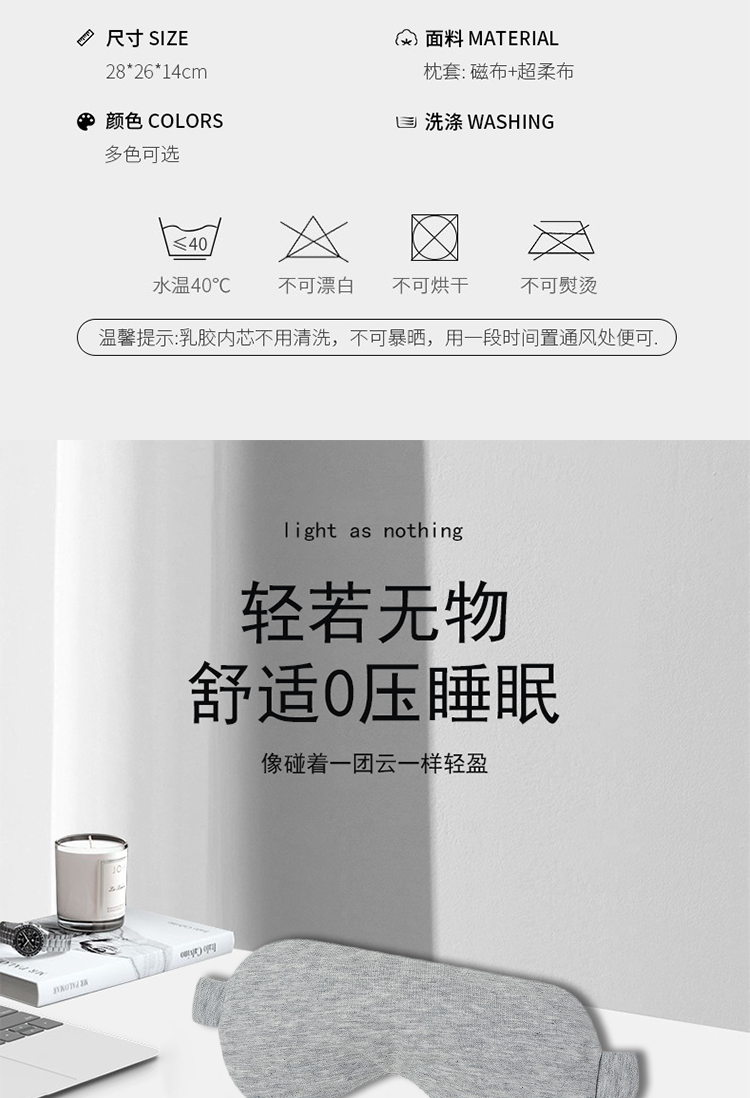 艾得锐威Aidrvi-时尚办公舒压套装详情21