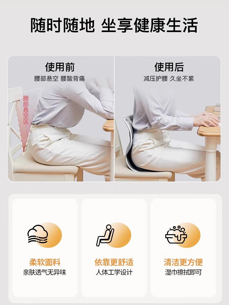 艾得锐威Aidrvi-时尚办公舒压套装详情7