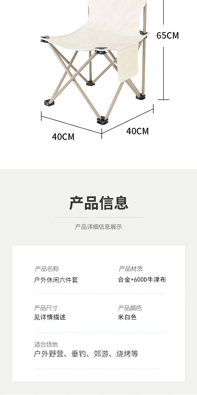 艾得锐威户外便携折叠蛋卷桌家用可折叠 ADR-T015详情14
