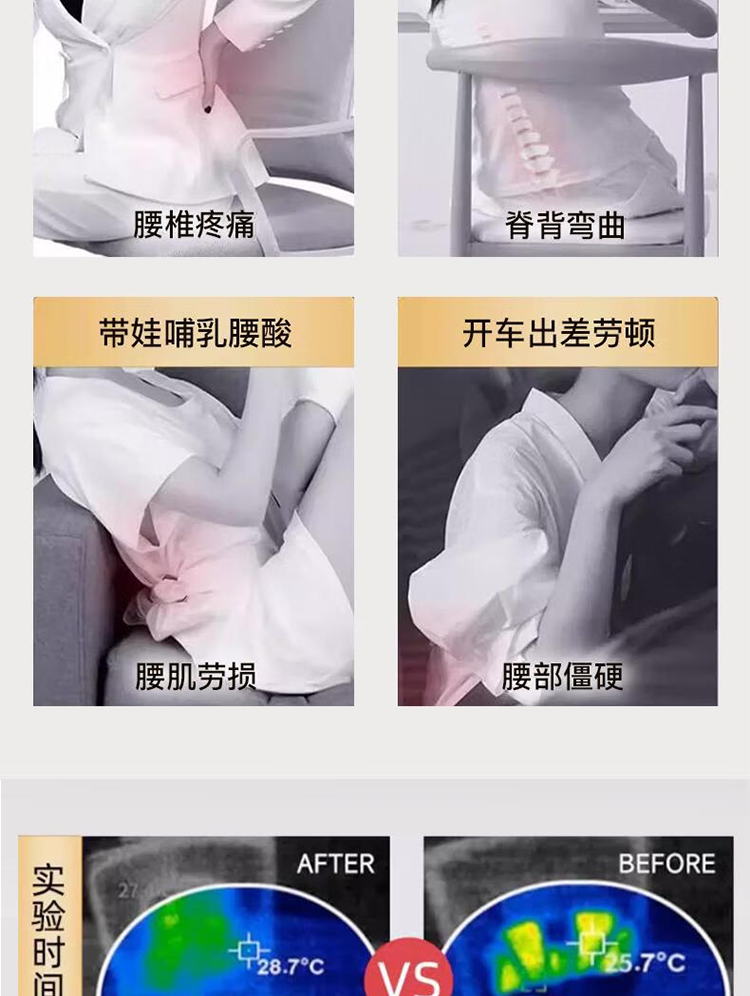 艾得锐威Aidrvi-时尚办公舒压套装详情5