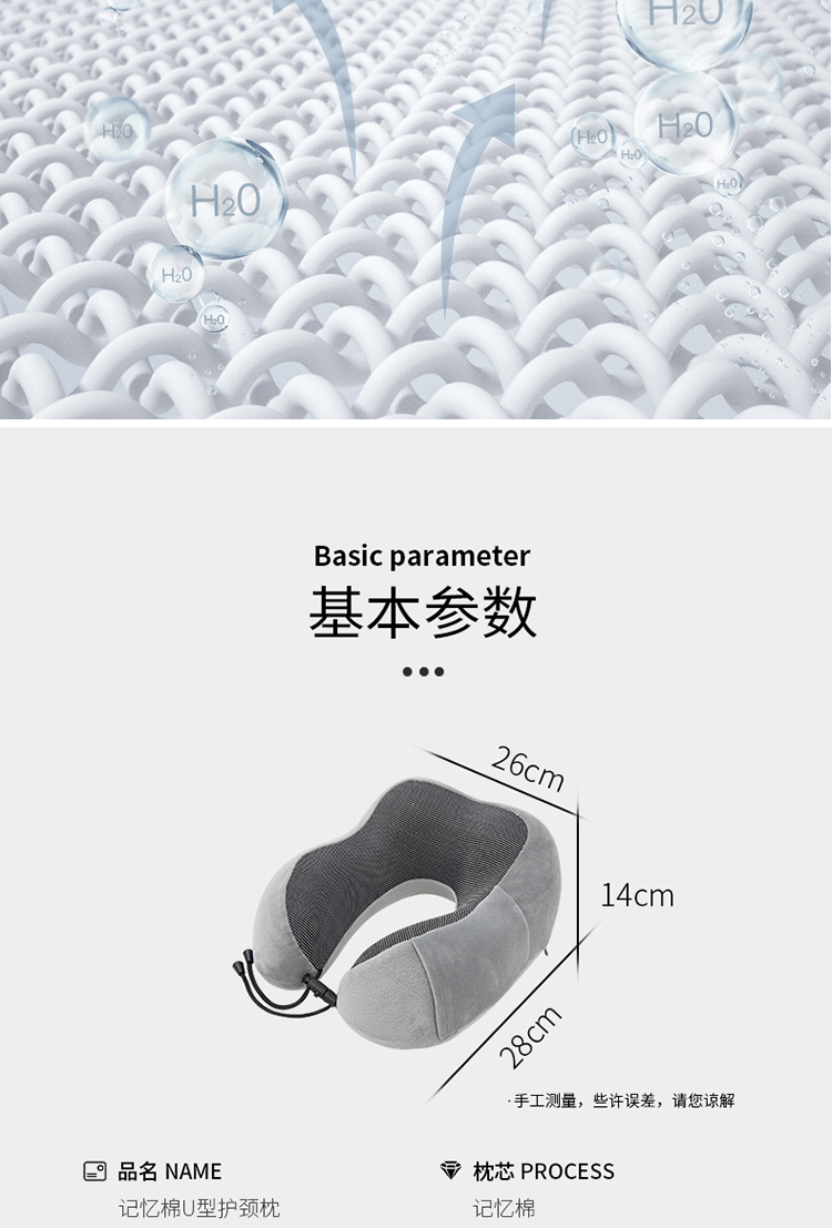 艾得锐威Aidrvi-时尚办公舒压套装详情20