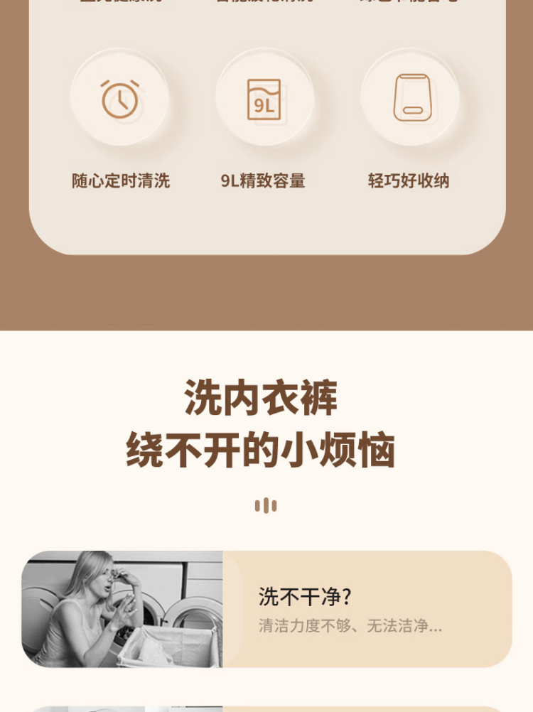 Aideruiwei portable underwear washing machine pic 5