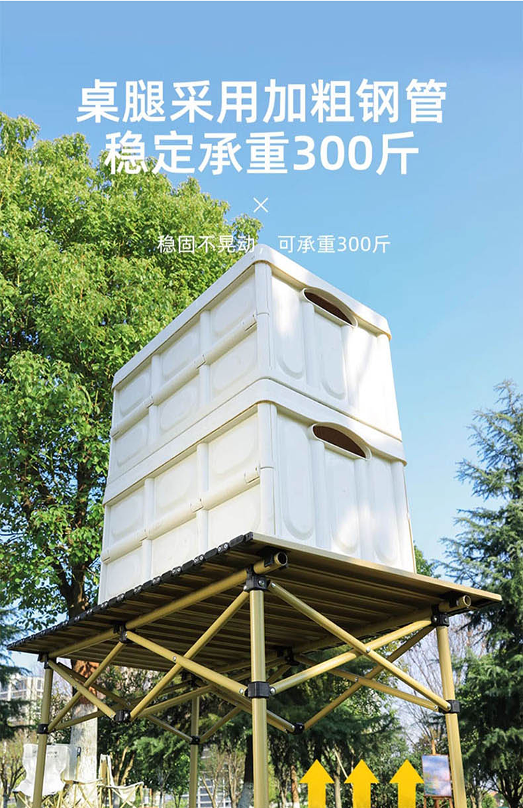 艾得锐威户外便携折叠蛋卷桌家用可折叠 ADR-T015详情5