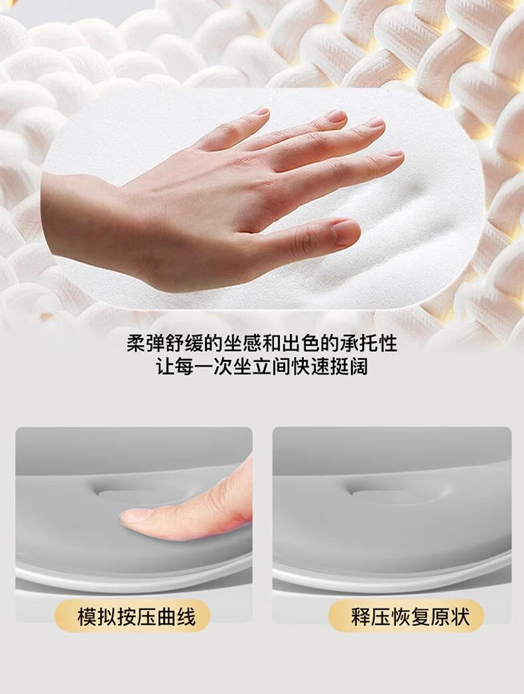 艾得锐威Aidrvi-时尚办公舒压套装详情8