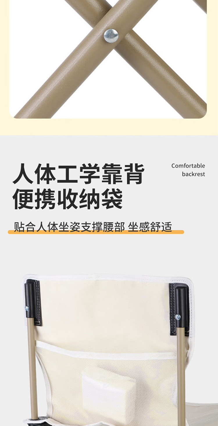 艾得锐威户外便携折叠蛋卷桌家用可折叠 ADR-T015详情11