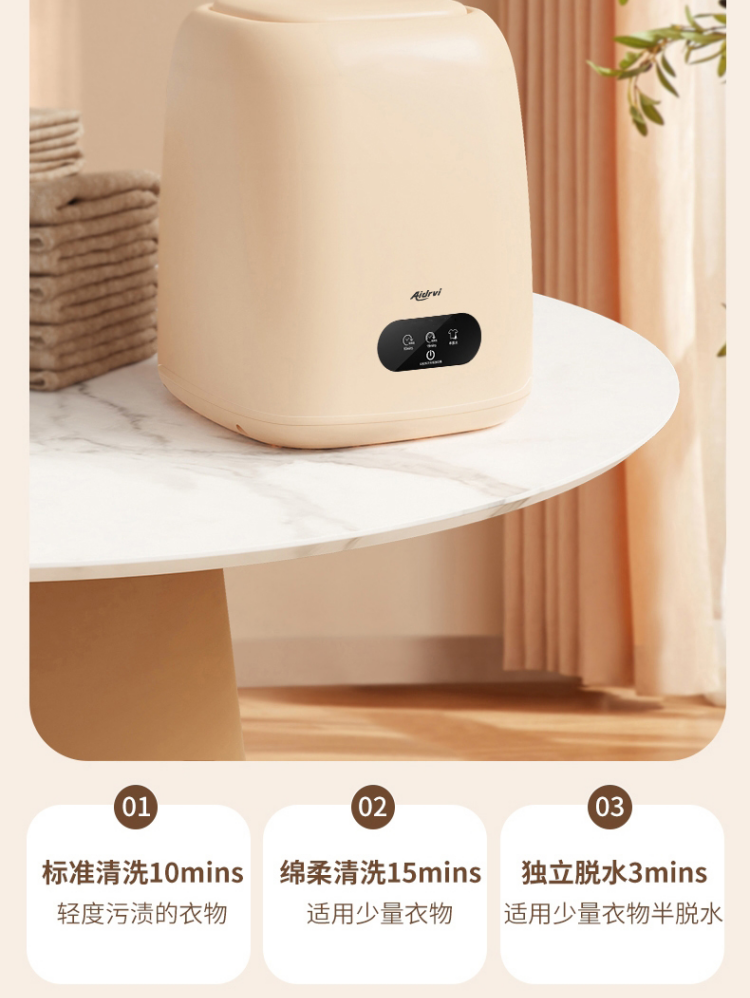 Aideruiwei portable underwear washing machine pic 17