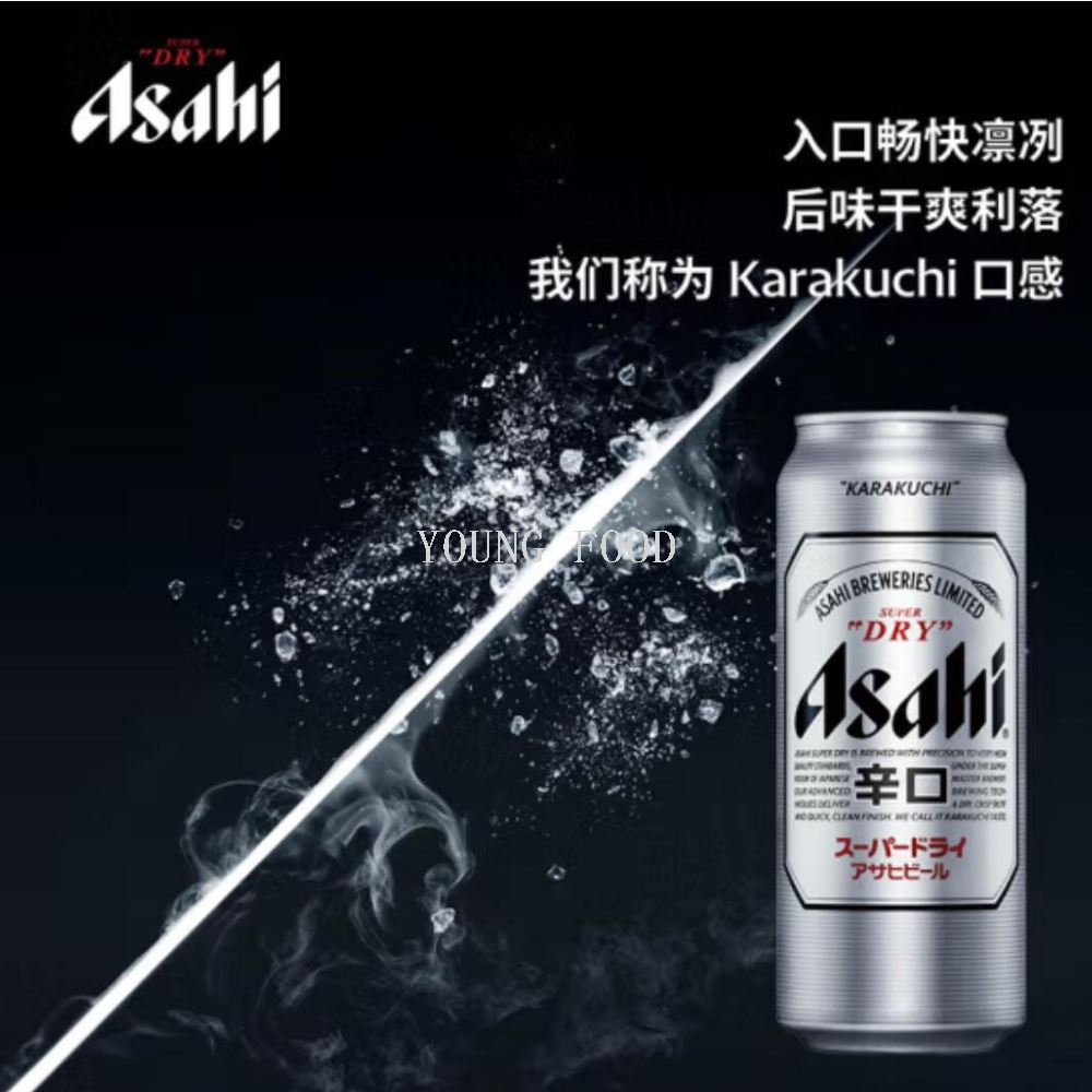 啤酒扳/铝扣/喜力啤酒/啤酒百威/啤酒桶细节图
