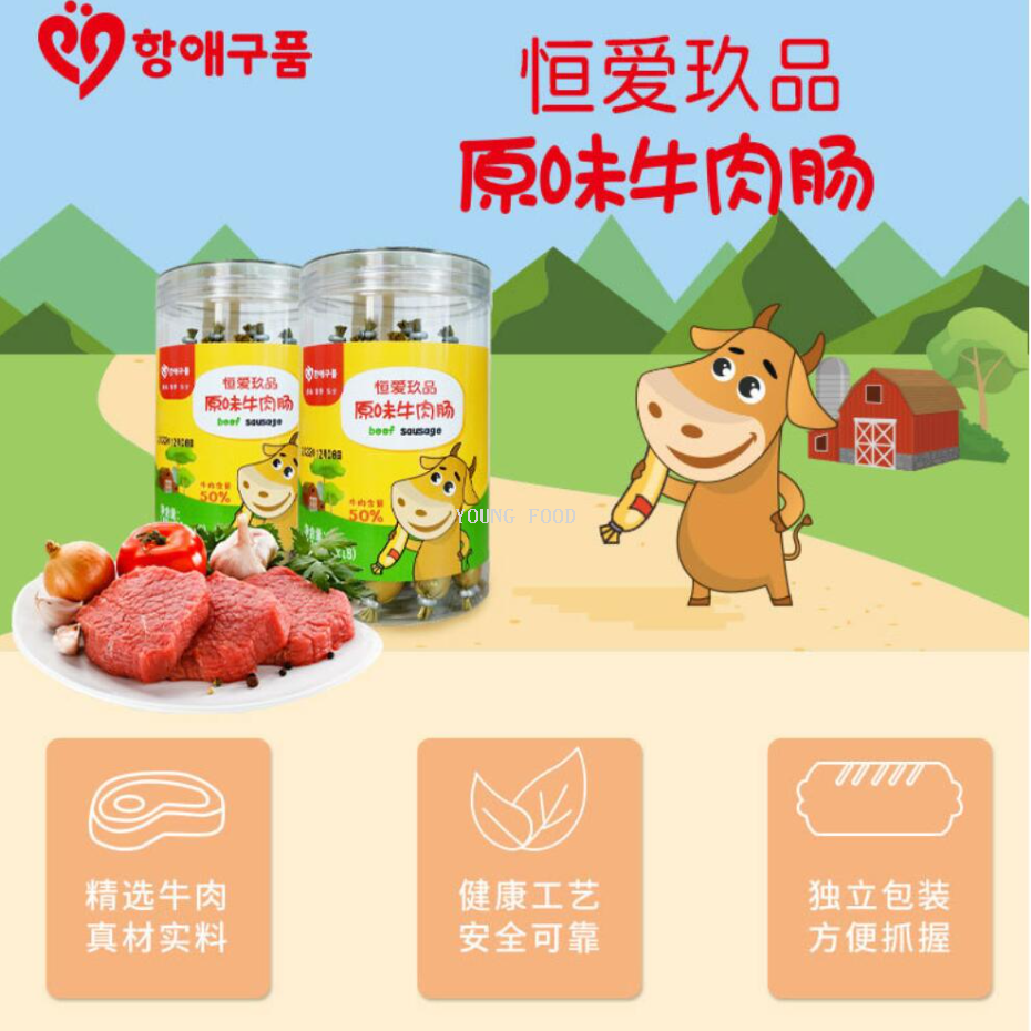 Free shipping! Heng 'ai Jiupin Beef Sausage Original Flavor 180g, carefully selected high-quality yellow beef, a snack for babies and complementary foods Item Picture