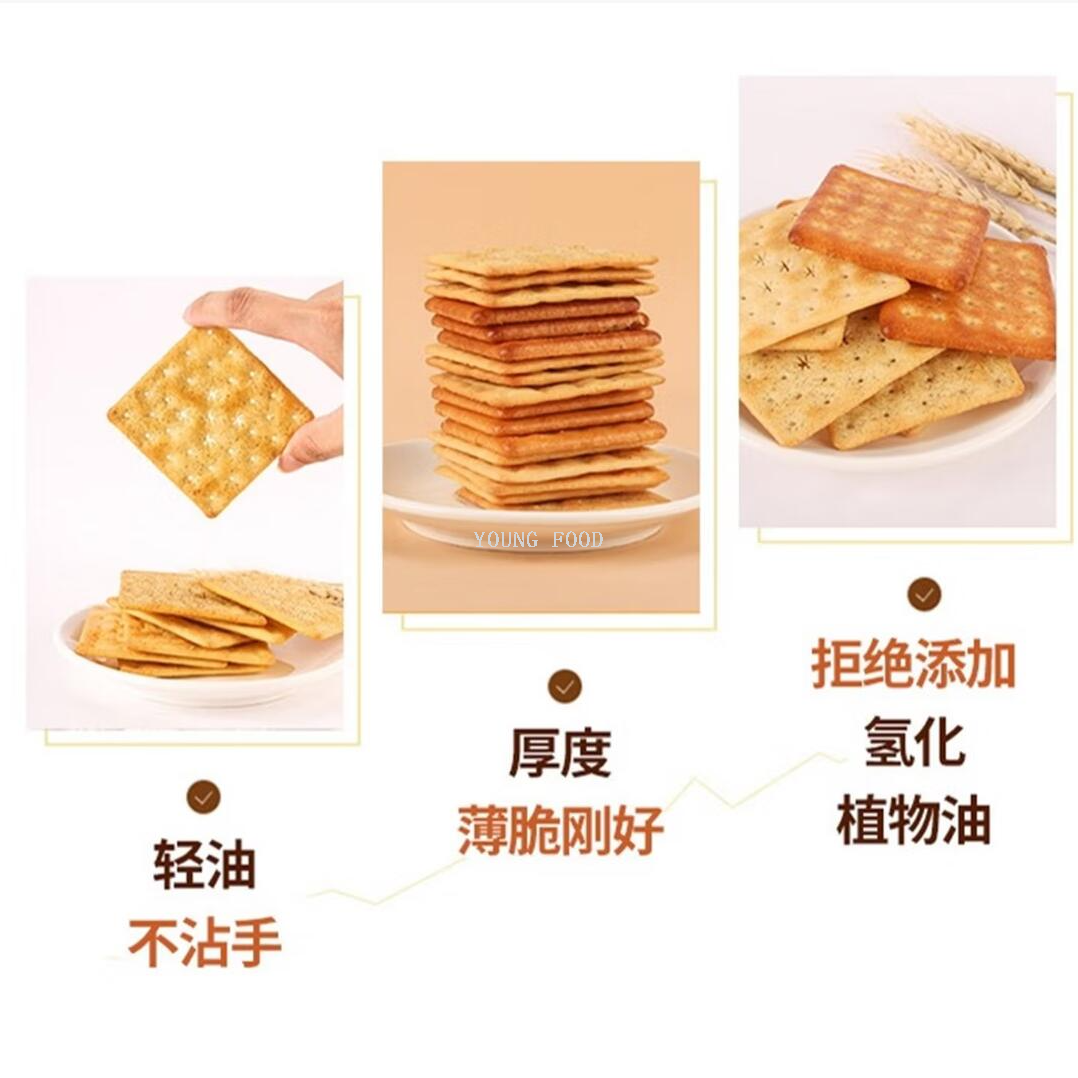 包邮！芝士味藜麦味苏打饼干192g 全素食咸蛋黄健身饱腹办公休闲细节图
