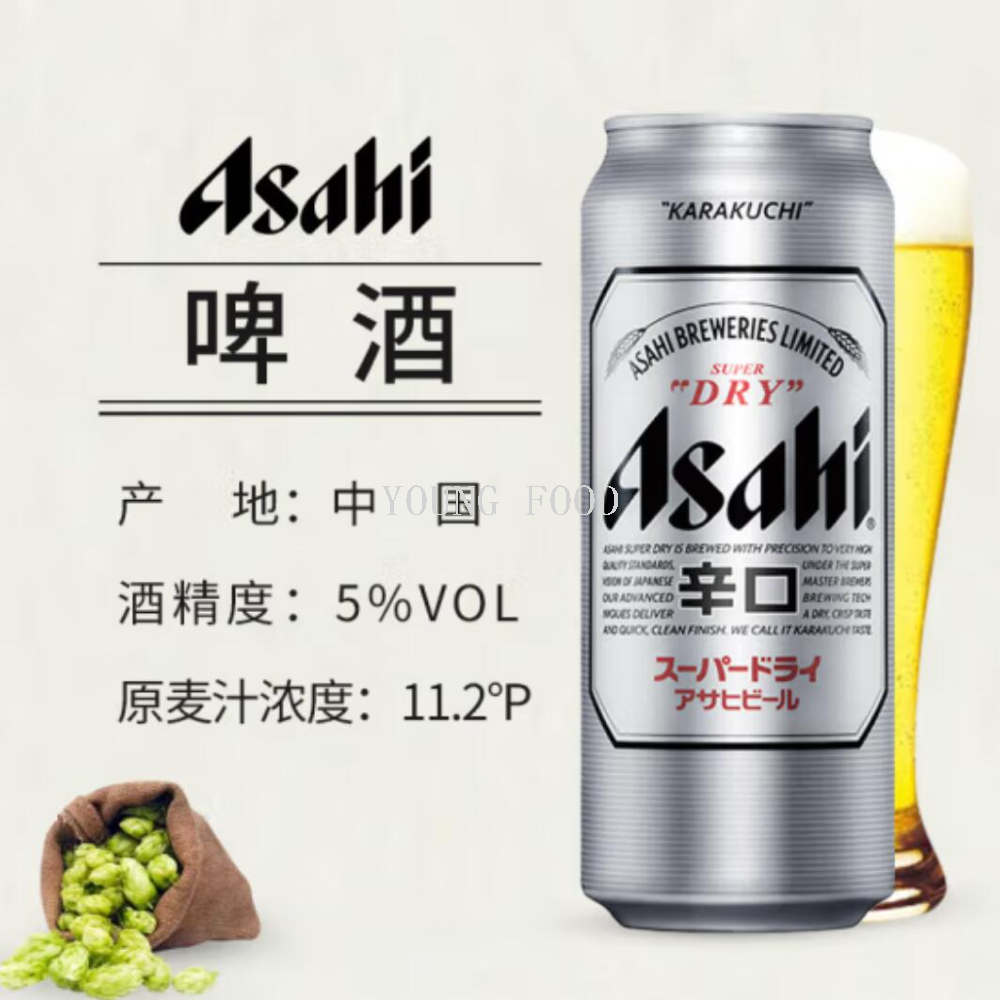 啤酒扳/铝扣/喜力啤酒/啤酒百威/啤酒桶产品图