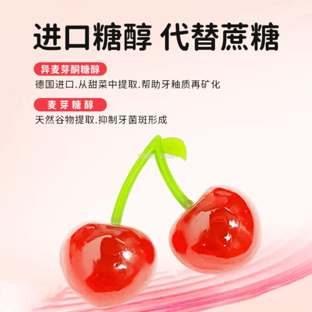 Free shipping! Feixiangjia 0 Sugar Cherry Kiss Gummy Candies 12g *20 Hawthorn Kiss Active Probiotic Gummy Candies Item Picture