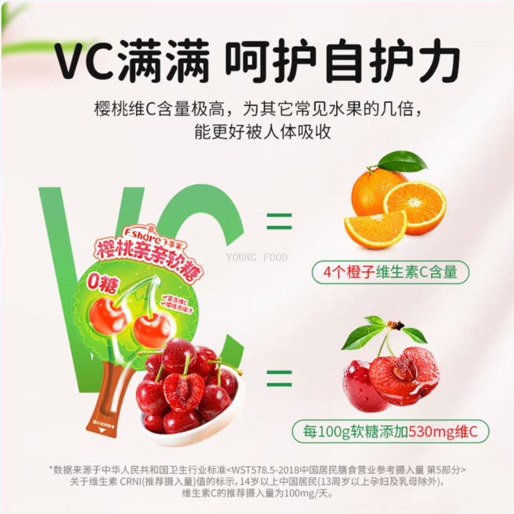 Free shipping! Feixiangjia 0 Sugar Cherry Kiss Gummy Candies 12g *20 Hawthorn Kiss Active Probiotic Gummy Candies Application Scenario