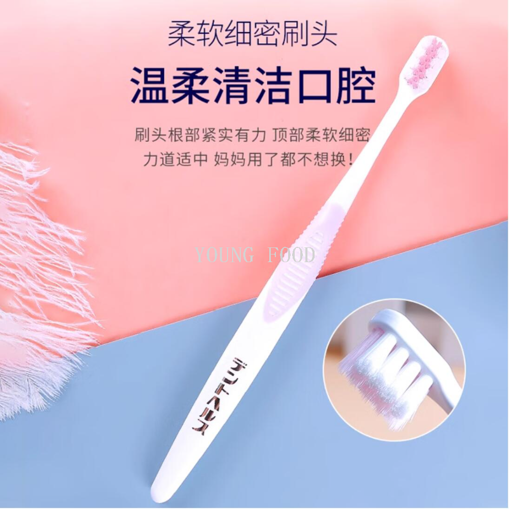 Free shipping! The Japanese Lion King Super Soft care toothbrush and soft-bristled postpartum toothbrush gently clean and care for sensitive gums Item Picture