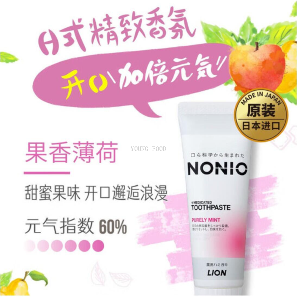 牙膏/跨境电商牙膏/活性炭薄荷牙膏/云南白药牙膏/高露洁牙膏跨境细节图