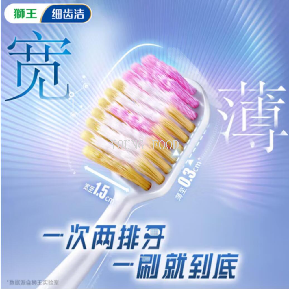 Free shipping! Lion King Fine Teeth Clean Wide and Thin Volcanic Charcoal Tea Toothbrush 2 pieces wide and thin, deeply penetrating charcoal tea to purify the gums Specification image