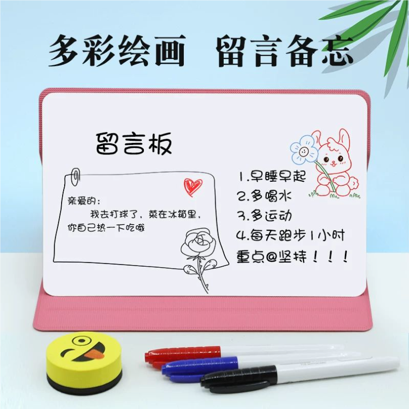 多彩绘画留言备忘留言板画架木梯形针液晶显示画板